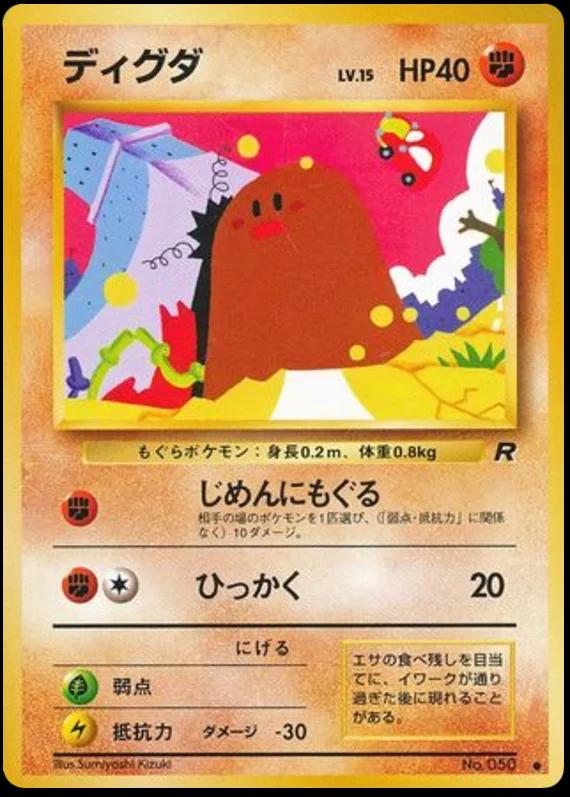 Diglett